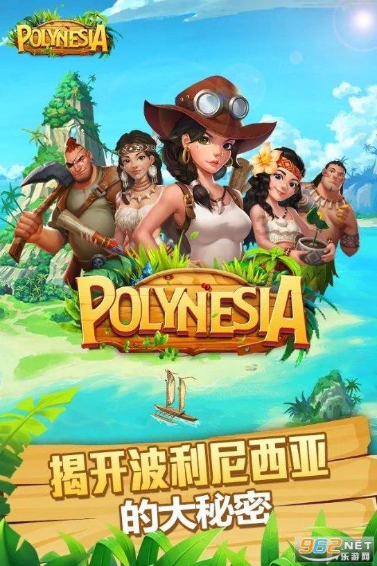 你们介意对象有个很好的异性朋友吗？游戏画面